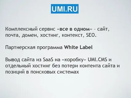 Домен контекст