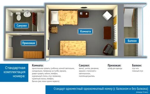 Стандартной комплектации
