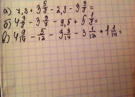 5 7 3 х 19