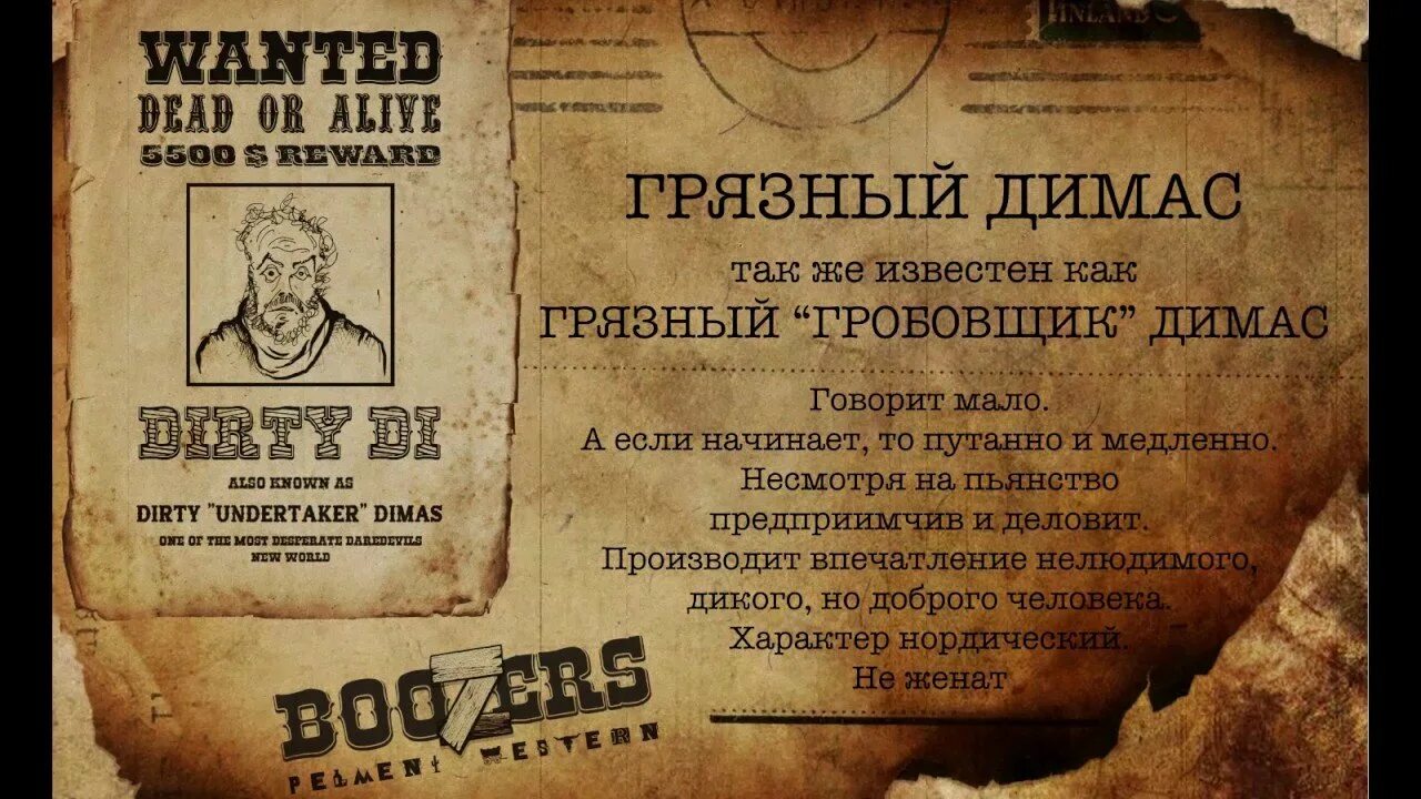 Код на агента шквал