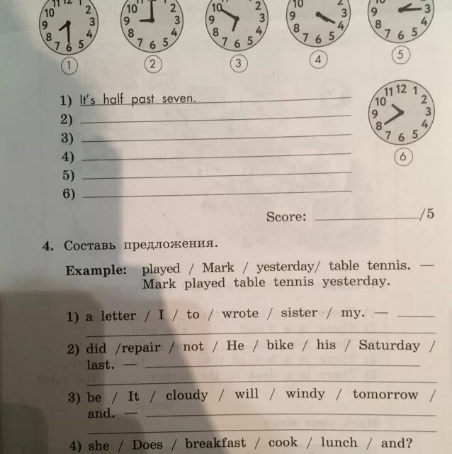 I had letters yesterday. The Letter yesterday.. Составить общий вопрос к предложению she Played Tennis yesterday. He wrote a Letter yesterday. I Letters yesterday.