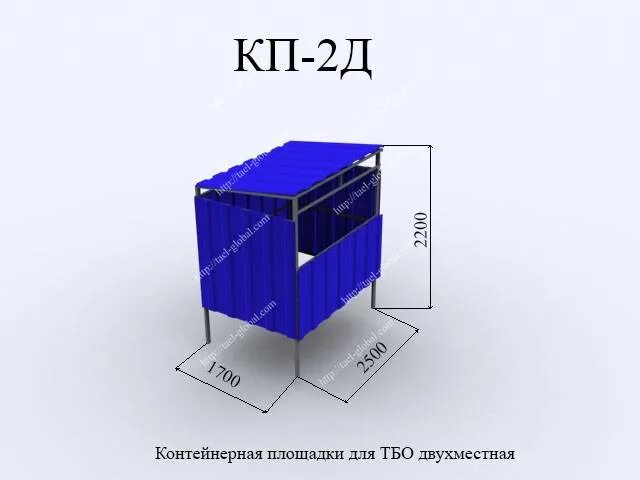 Размеры тко. Контейнерная площадка для 3 контейнеров ТБО по 0,85 м3 чертеж. Контейнерная площадка 4500*1700*2200 ДШВ ПК-5. Размер площадки под 1 мусорный контейнер КП 1д. Площадка для сбора ТБО Размеры под 2 бака.