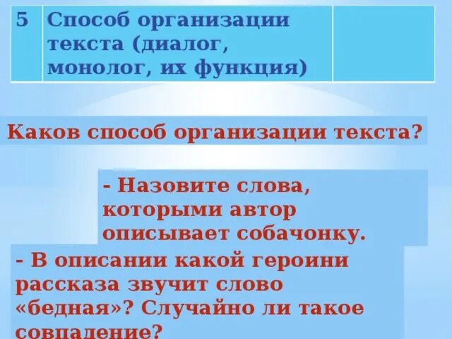 Случайно ли