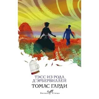 Род эрбервиллей