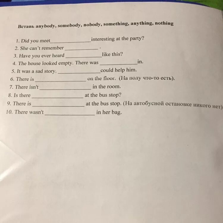 Задание на something anything nothing. Something anything nothing упражнения. Somebody упражнения. Somebody something anybody anything Nobody nothing упражнения. Something anything somebody anybody упражнение