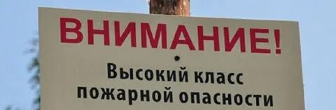 Лифты в режиме пожарная опасность