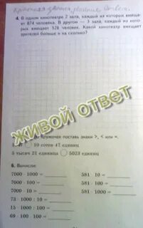 В ящики каждый из которых вмещает