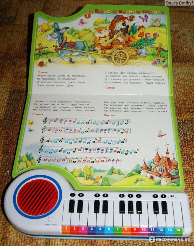 Шаинский детские песни. Песни в шаинского небылицы. Песни в шаинского небылицы. Песни в шаинского небылицы. Стишок про антошку.