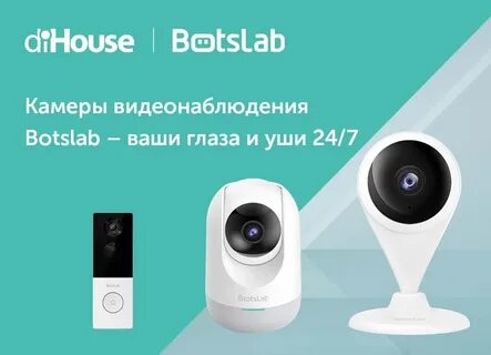 Botslab