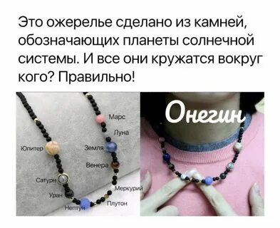 Бусин мем