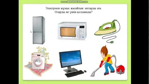 Үйде жасалған электросекс құрылғылары