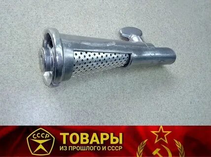 Насадка для мясорубки для томатного сока