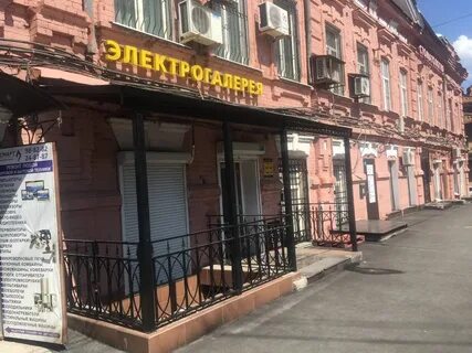 Леший ул имени и с кутякова 9