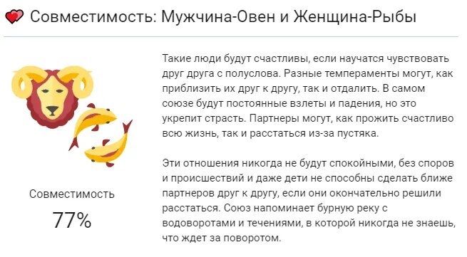 телец символ и змея. гороскоп телец и змея. козерог арты. Mythical animals. змея телец.