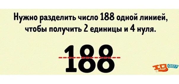 Сколько осталось отгадай