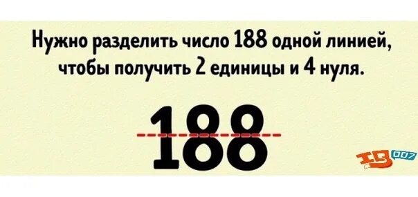 10 класс очень сложно. Логические загадки. Сложные загадки на логику с подвохом. Очень сложные загадки на логику с ответами. Загадки на логику с ответами с подвохом.