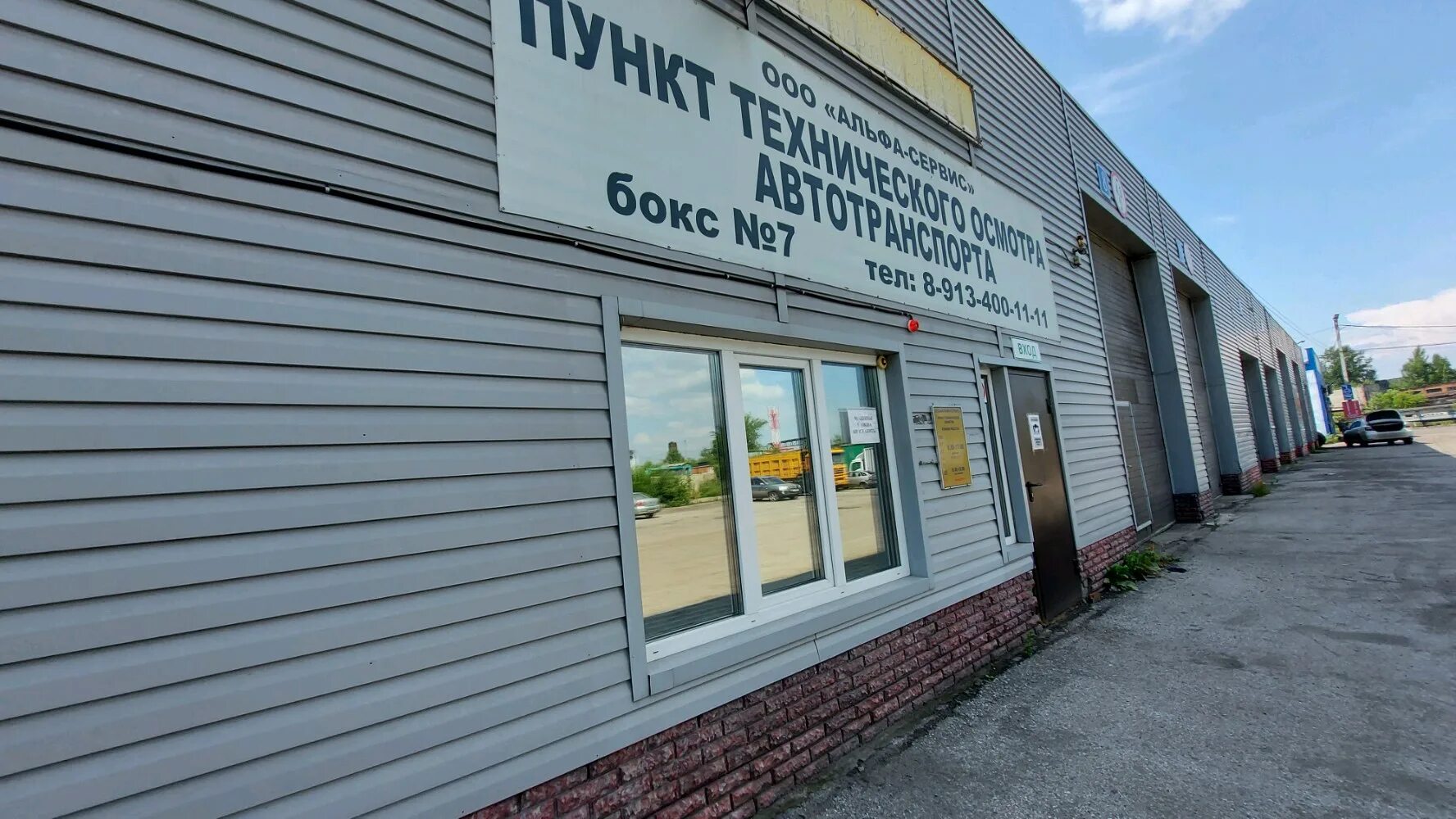 Альфа-сервис, ремонт бытовой техники, Ледовая ул., 5, Ханты-Мансийск - Яндекс Ка