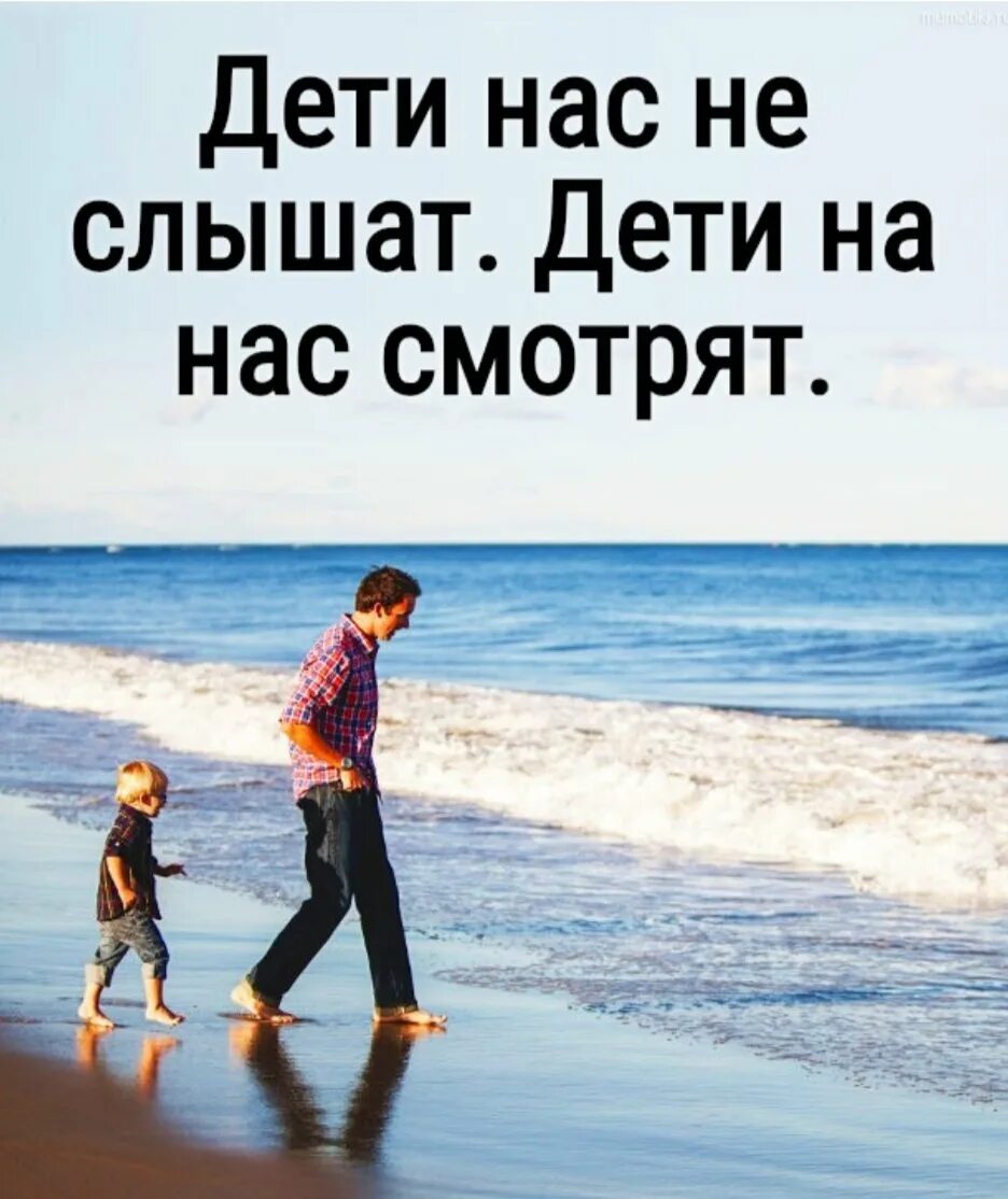 Цитаты о детях и родителях. Мотиватор для подростка. Мотивация к творчеству. Мотивация цитаты. Мотивация к учебе.
