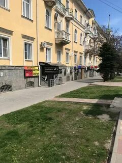 Сервисный центр ставрополь