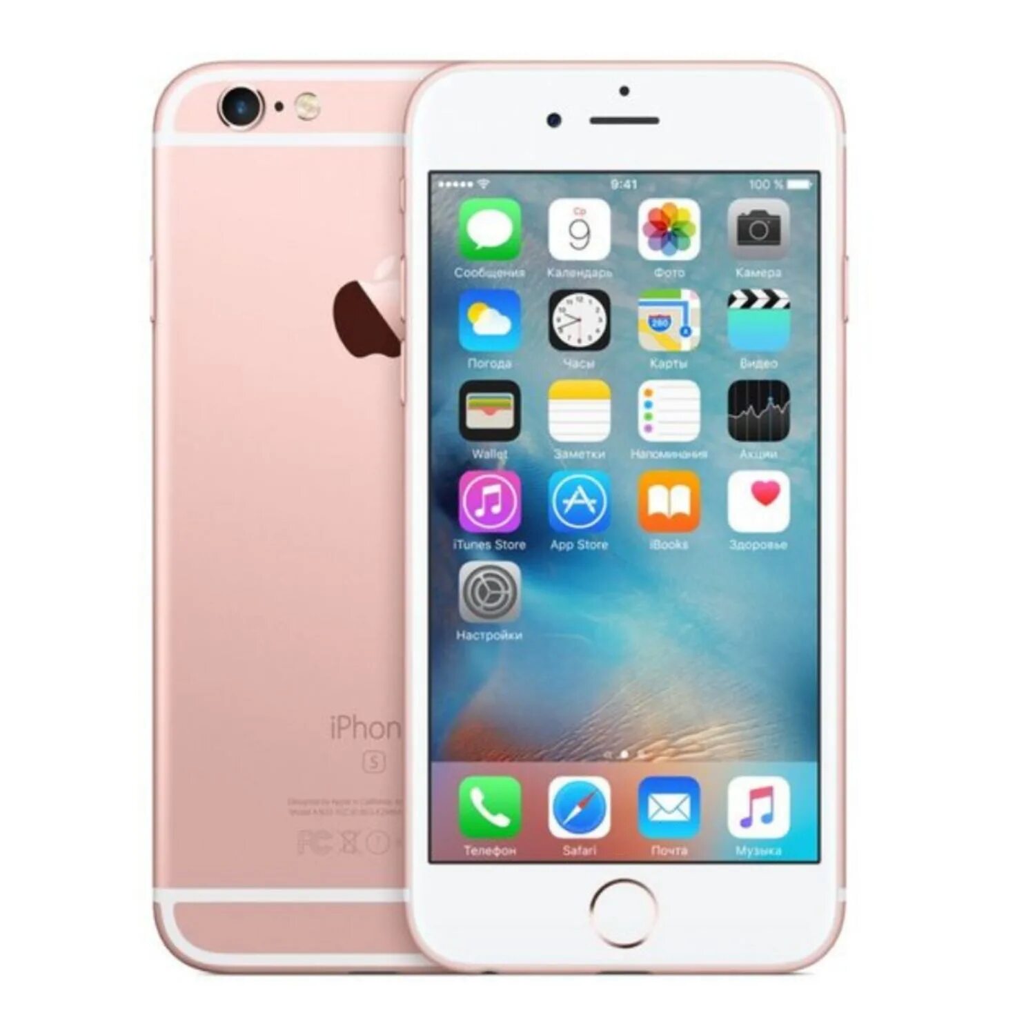 Apple s1. Iphone 6. apple iphone 6s plus 128gb. iphone 6 plus 64gb. iphone 6 32gb.