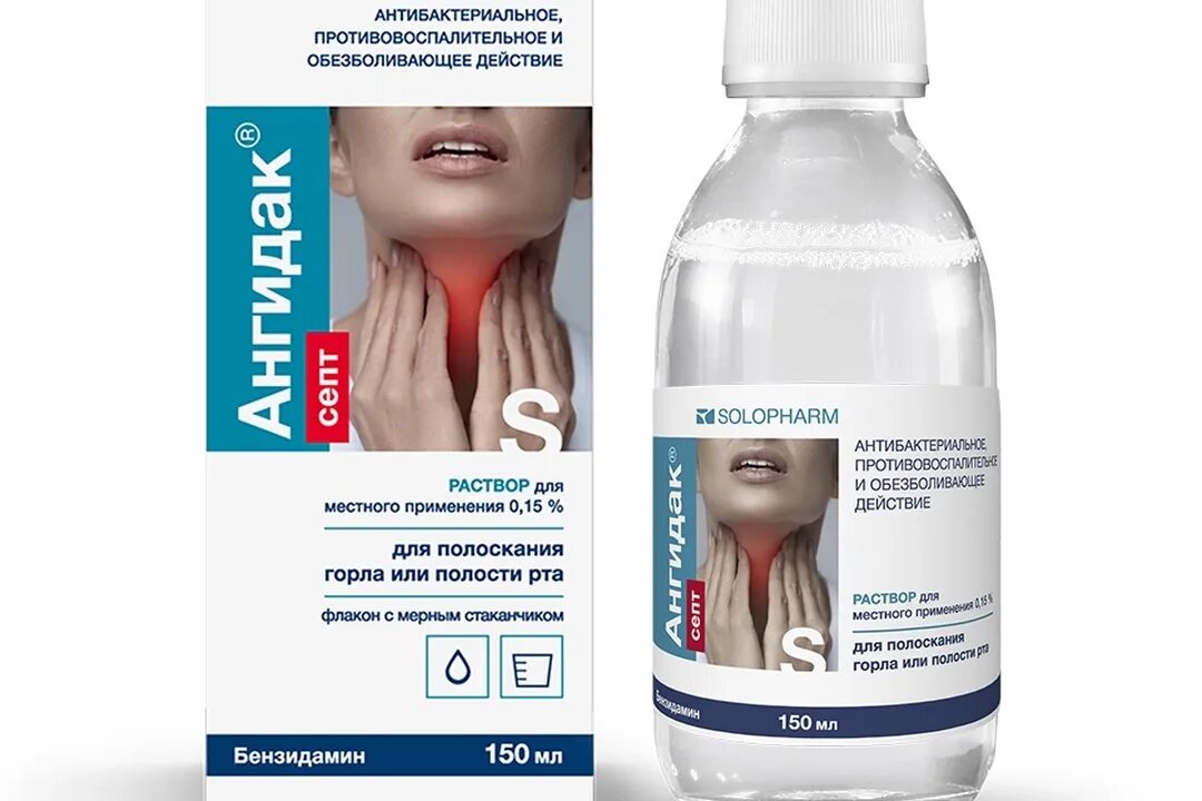 Coqun 10 мл глазные капли сеть linkedin открыть флакон. Палатинит лечение препараты. Мирамистин р-р д/местн прим 0. Зилекса септ раствор для местного применения отзывы. Зилекса септ раствор для местного применения отзывы.