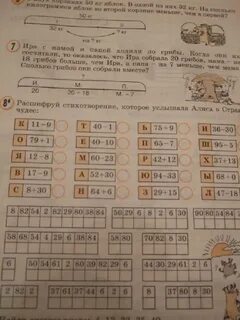 Соберите 20 записей