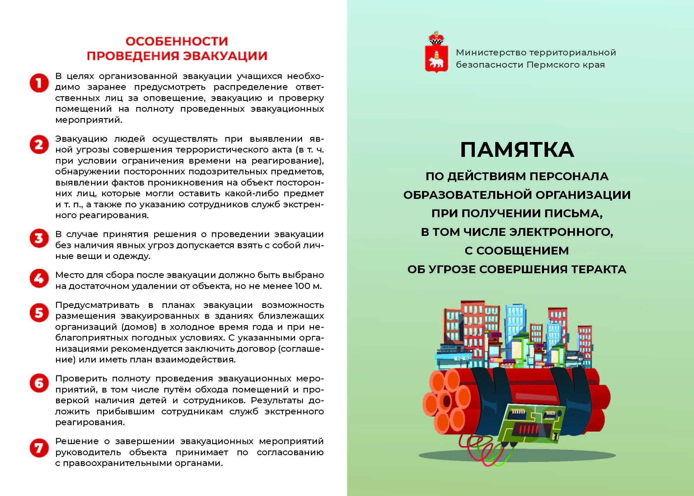 Взятом случае в случае