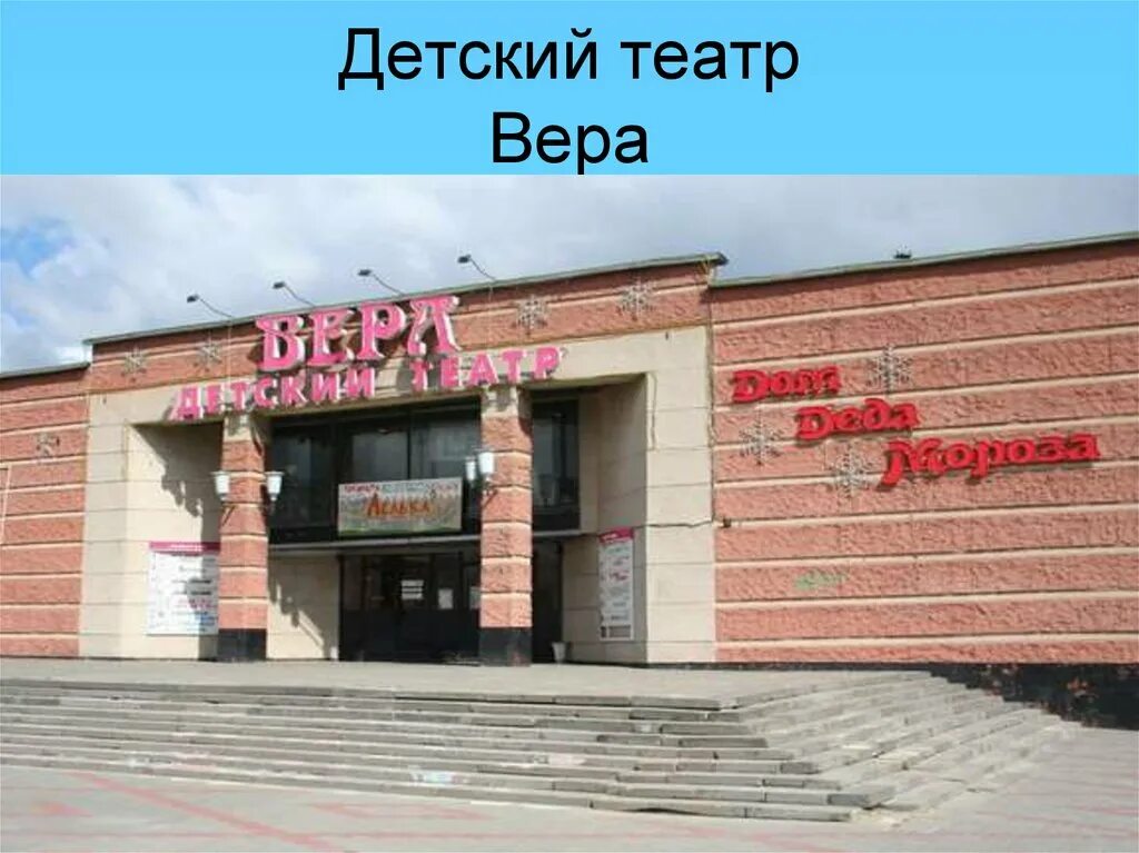 Не театр нижний новгород