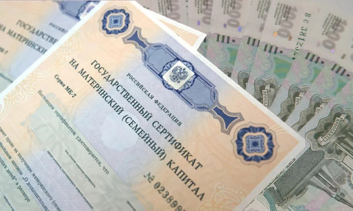 Деньги за 1 и 2 ребенка