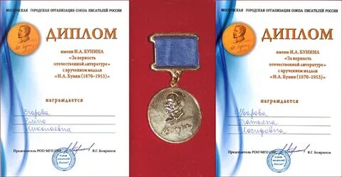 Сайт мго