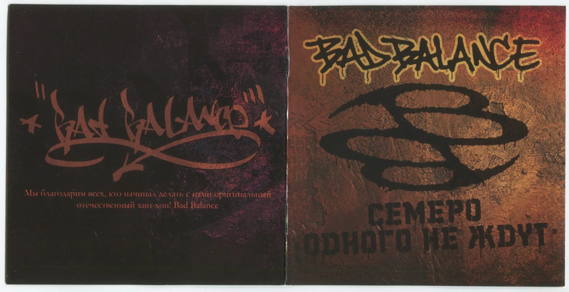 Грюндик рабы лампы. Is this bad b. Is this bad b. Soyeon is this bad b****** number?. Bad b альянс.