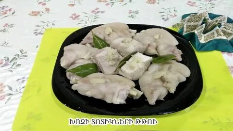 Маринованные ножки по армянски