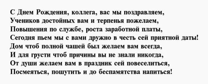 Поздравление с днём рождения дену брата. Поздравления с днём рождения жену брата. Поздравление с днем рождения жены брата родного. Поздравления с днём рождения жене брата.