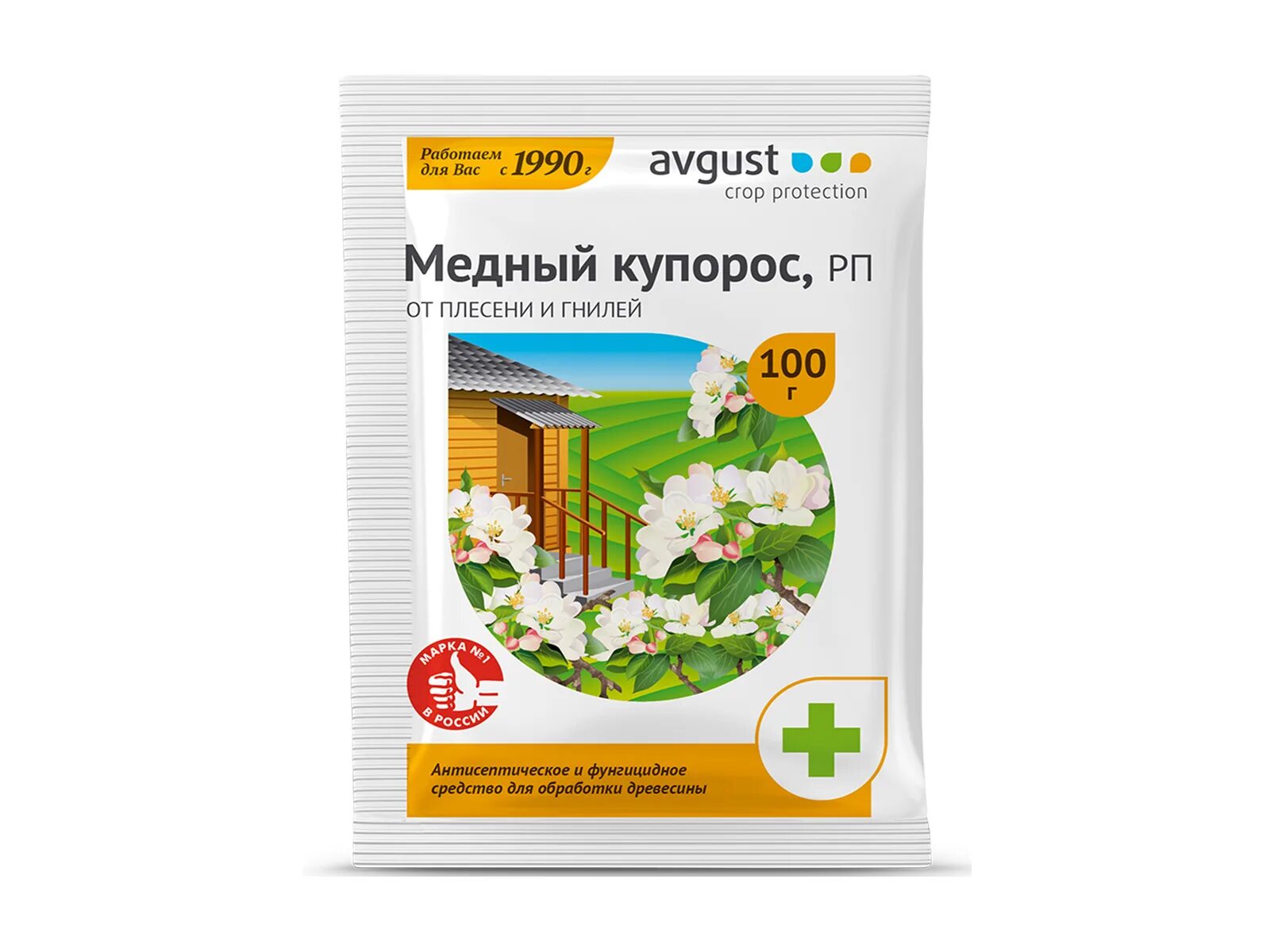 Медный купорос 100 гр. Фунгицид медный купорос 100г. Медный купорос 100 г август. Медный купорос 100 гр август.