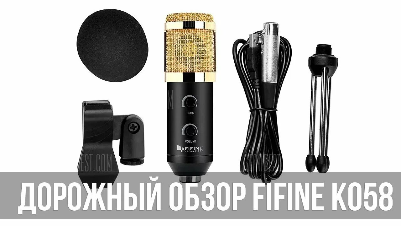 Английские русские микрофон. Fifine k058. Fifine h6 микрофон. Микрофон Fifine a8. Fifine k609.