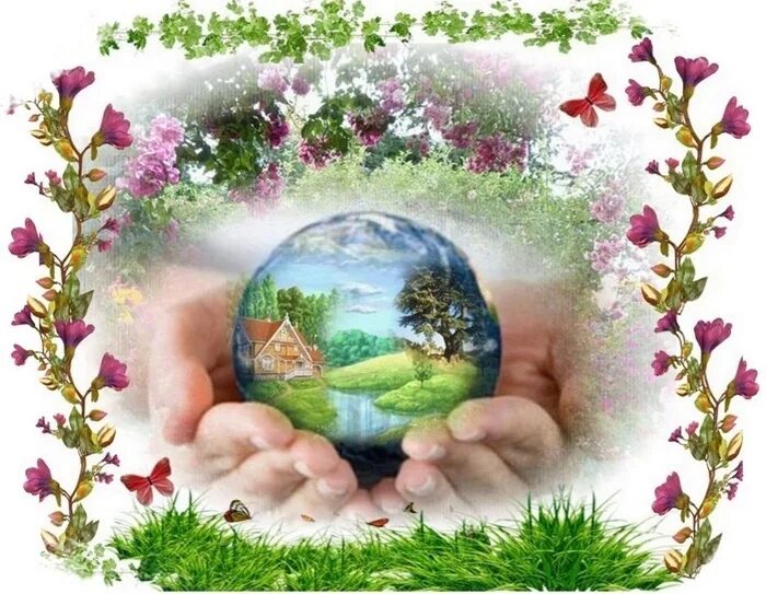 Добрый мир подарки. Любовь к природе. Наша Матушка земля. День земли природа. Анимация день земли.