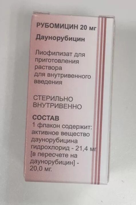 Лиофилизат для приготовления раствора. Актилизе форма выпуска. Актилизе лиофилизат для приготовления раствора для инфузий. Лиофилизат на латыни. Алтеплаза лиофилизат для приготовления раствора для инфузий 50 мг.