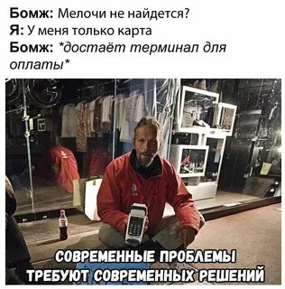 Новые времена требуют новых решений
