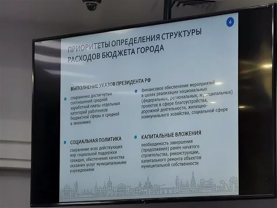 Трансляции по иркутскому времени. Трансляции по иркутскому времени