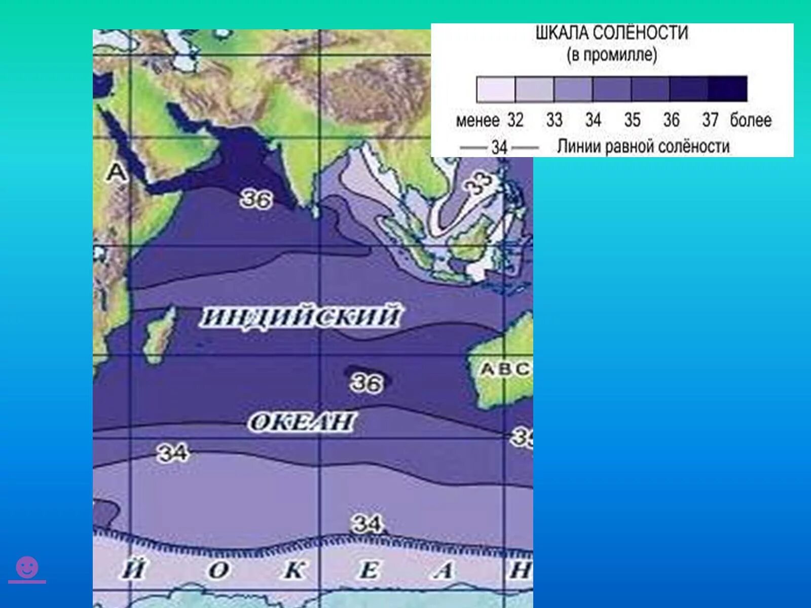 Карта солёности вод. Карта солености. Соленость индийского океана. Индийский океан соленость воды. Температура на поверхности океанов