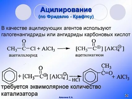 Ангидрид глицерина