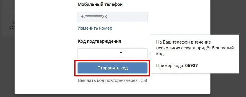 Как установить двойную аутентификацию. Как установить двойную аутентификацию