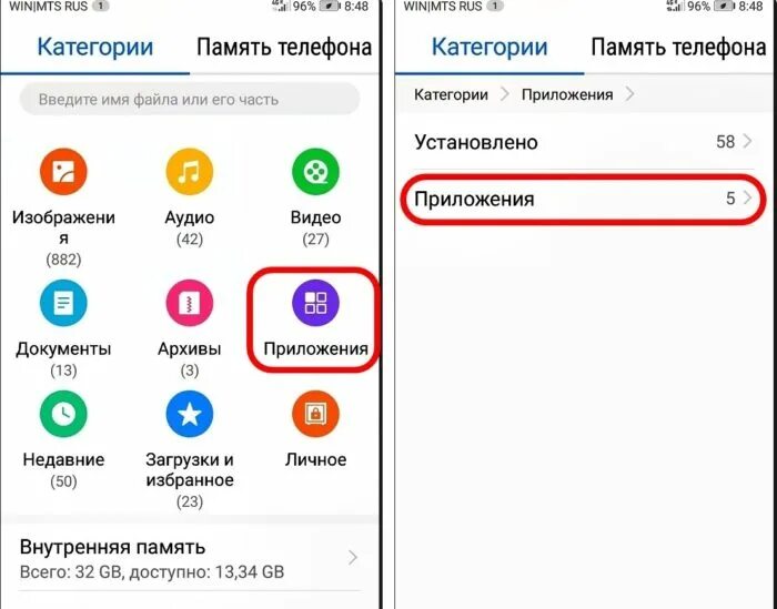 Как войти в приложение смарт. S suggest что это за программа на андроид. кнопок отключение смарта. как отключить умный вызов на телефоне. категории приложений удалить категорию все.