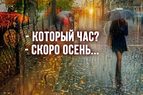Какое нынче лето