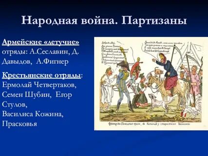 Роль войн в истории