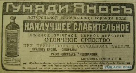 Дореволюционная психология