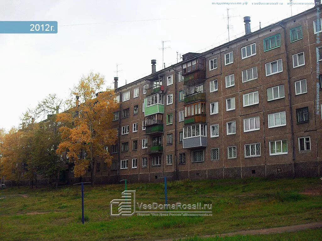 Почта братск баркова. Баркова 41 братск. улица баркова братск. братск, улица баркова, 43. баркова 23 братск.