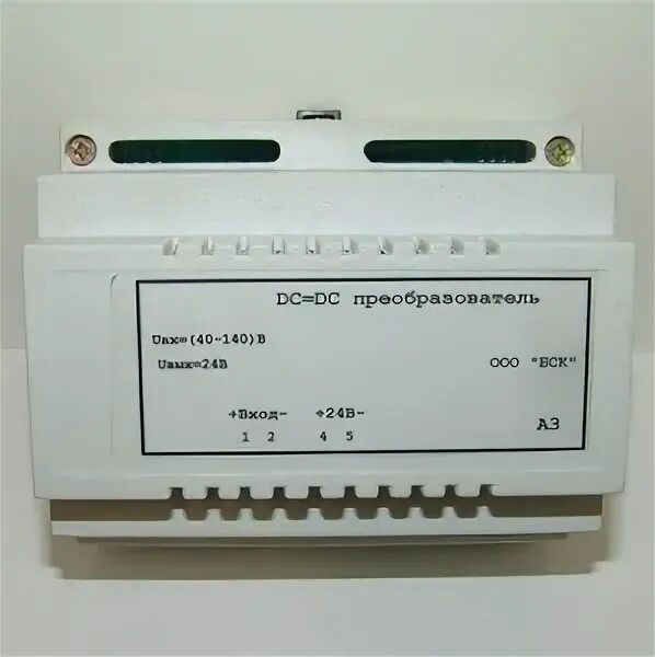 реле напряжения дигитоп 40а. реле автомобильное 24в с диодом. постоянного напряжения 40. постоянного напряжения 40. реле напряжения 40a digitop.