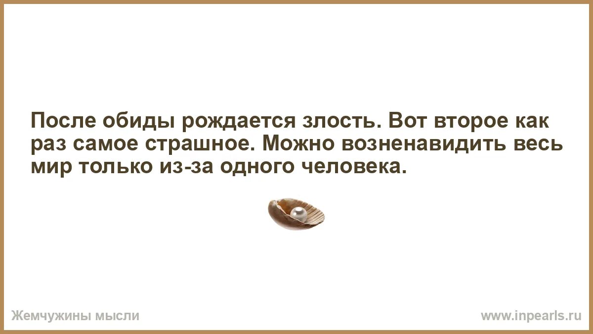 Обид родила. Ребенок с высунутым языком. Несправедливая обида. Обид родила. Дети обижают мать.