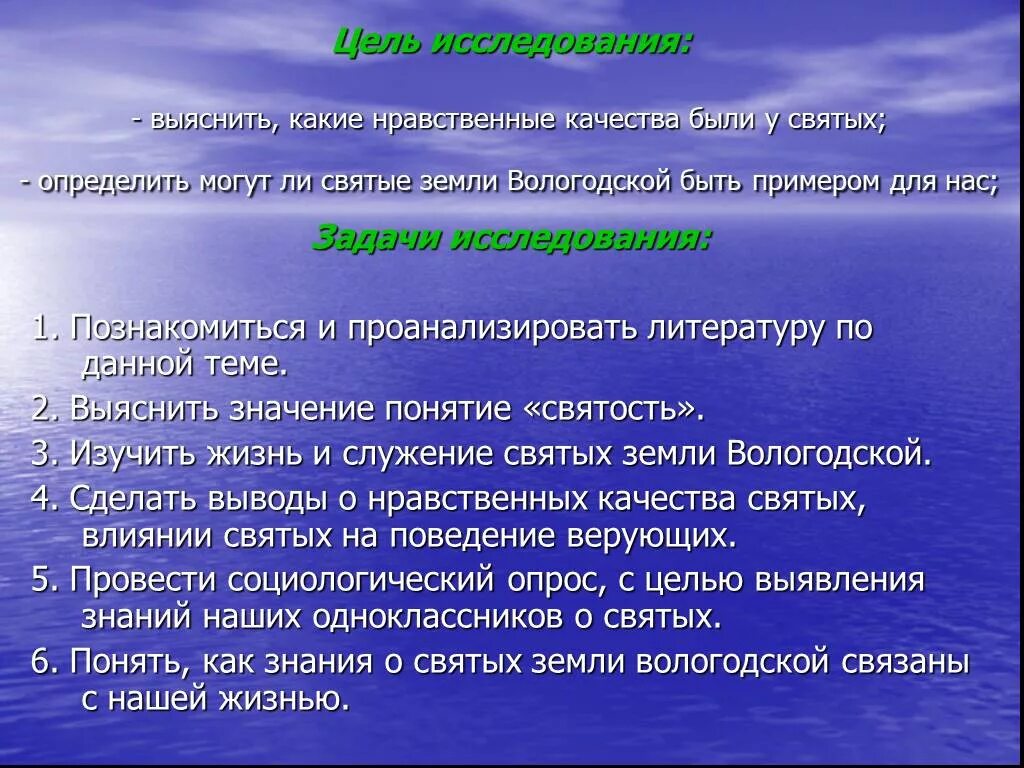 Какие нравственные качества. Какие бывают моральные качества. Нравственные качества человека. Нравственные качества примеры.